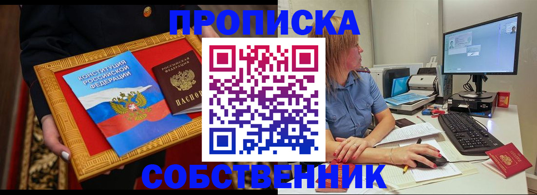 регистрация для дет. сада в Камешково