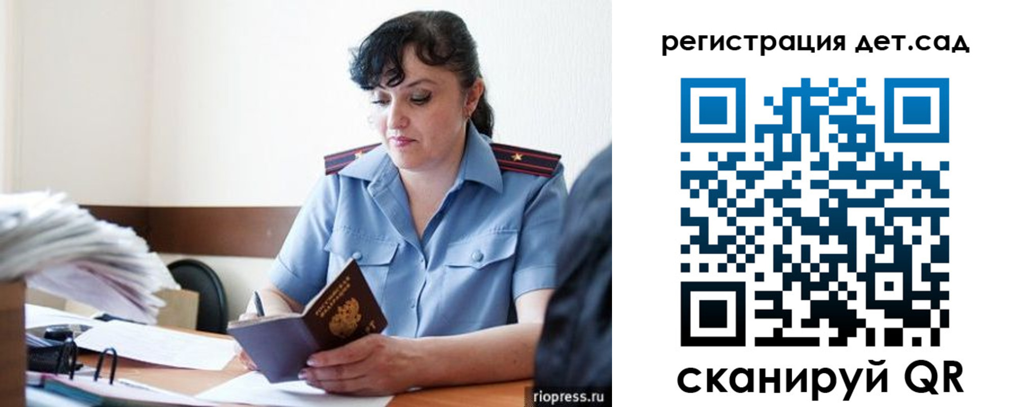 временная регистрация собственник в Камешково